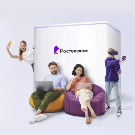 Технологии доступа Ростелеком в&nbsp;коттеджный посёлок Кадниково